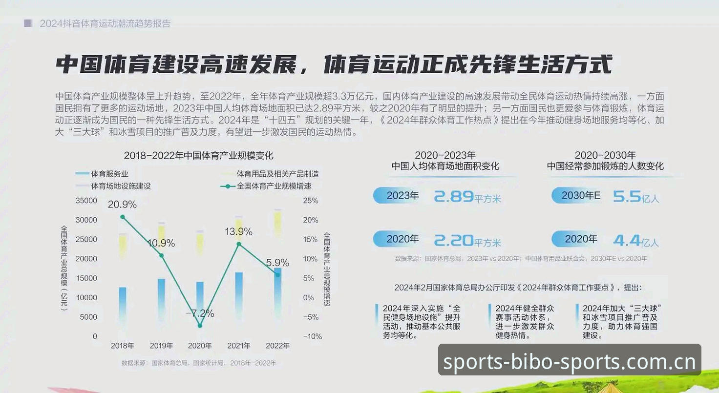 必博体育安卓版下载最新动态：2026新版客户端全面解析与行业趋势观察
