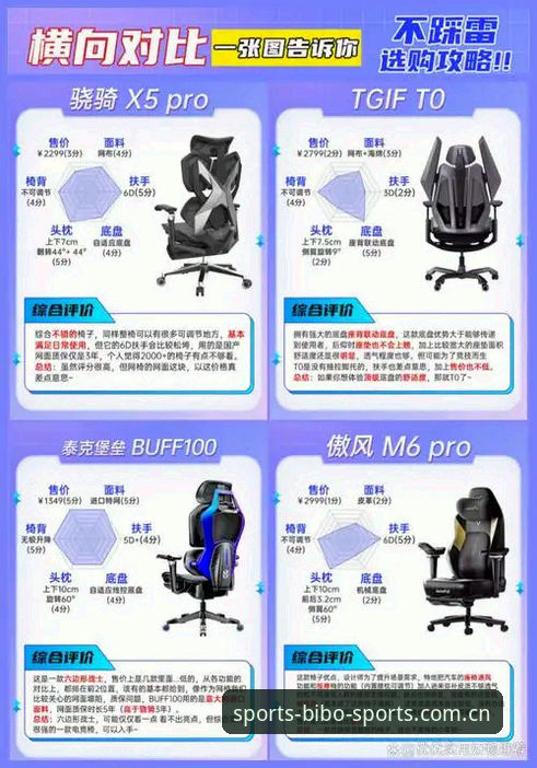 必博体育安装包 必博体育安装包全面解析:2026新版下载与注册操作指南