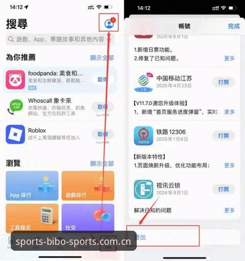 2026必博体育安卓版安装与操作教程：从下载到注册一步到位