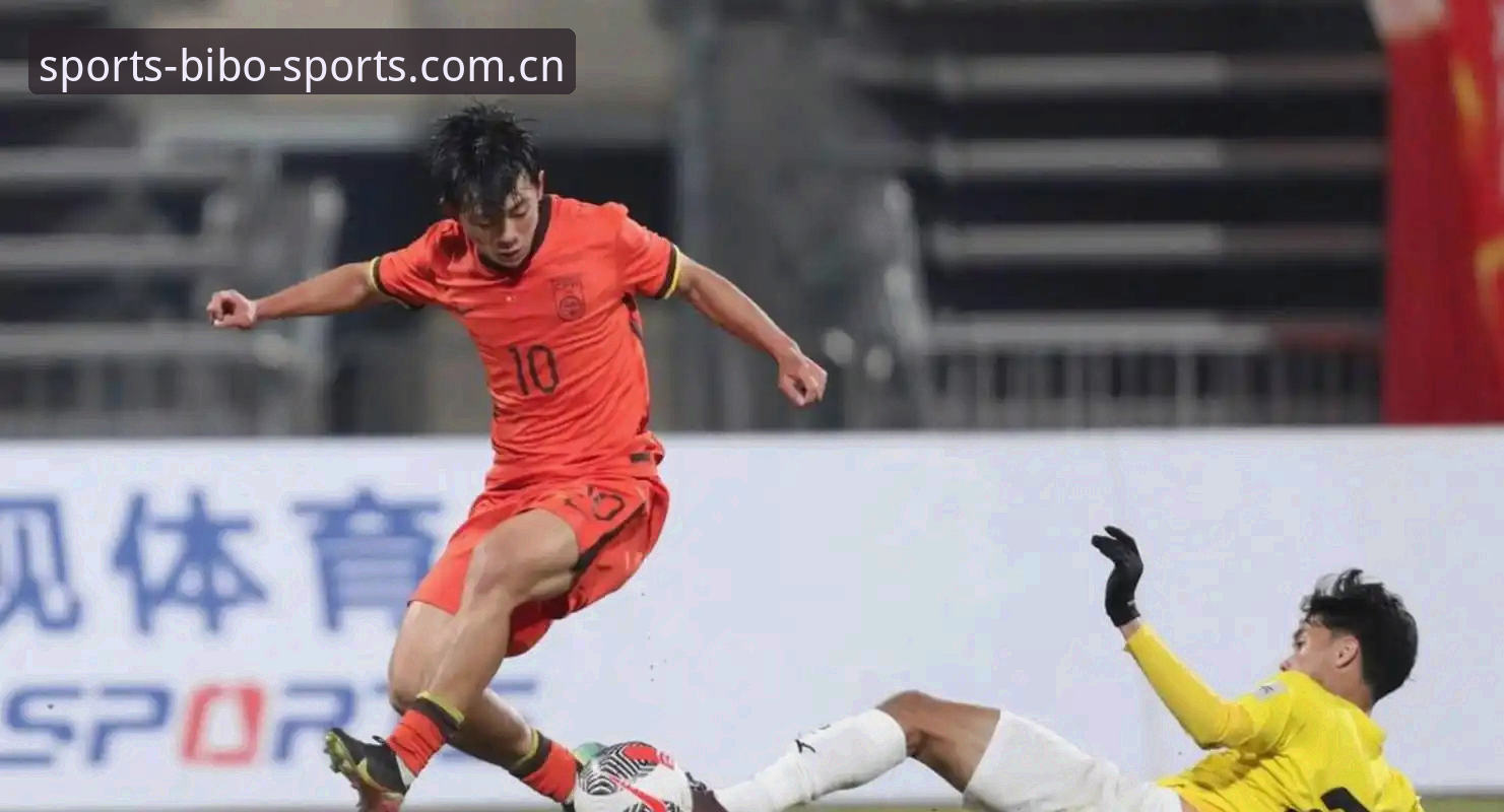 U17世界杯抽签结果解读：中国足球小将征程全指南